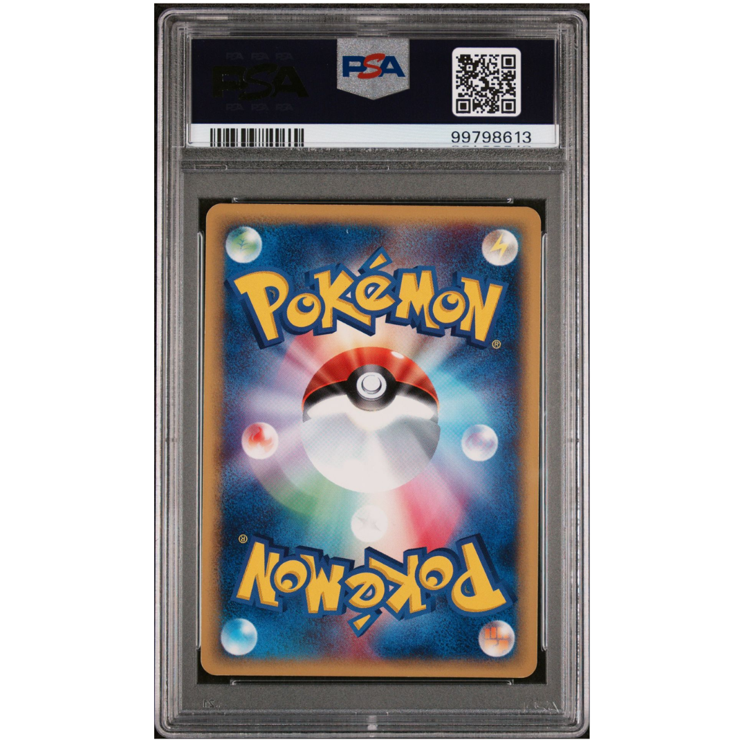 2001 POKEMON JAPANESE EXPEDITION Vileplume #100 Holo 1st Edition Signed by Illustrator Miki Tanaka PSA AUTO 10