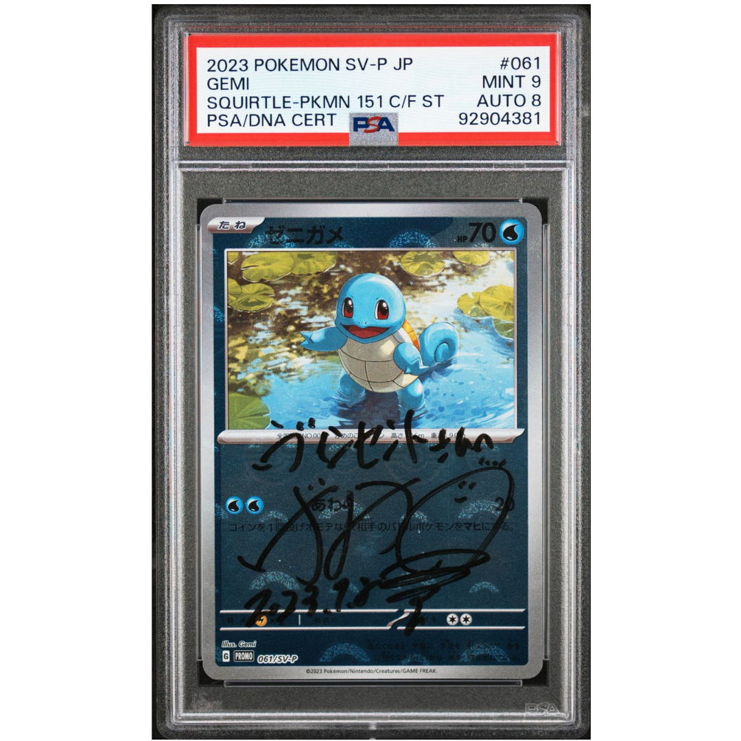 2023 Japanese Scarlet & Violet 151 Squirtle Reverse Holo Promo Signed Autograph by Illustrator Gemi PSA 9