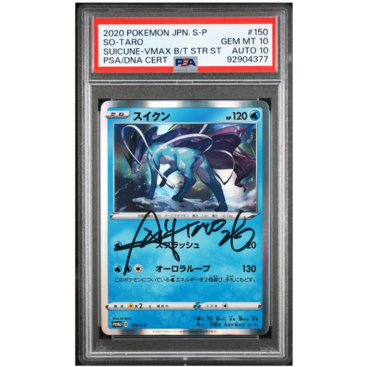 2020 Japanese Vmax Triple Starter Set Promo Suicune Signed Autograph by Illustrator So Taro PSA 10